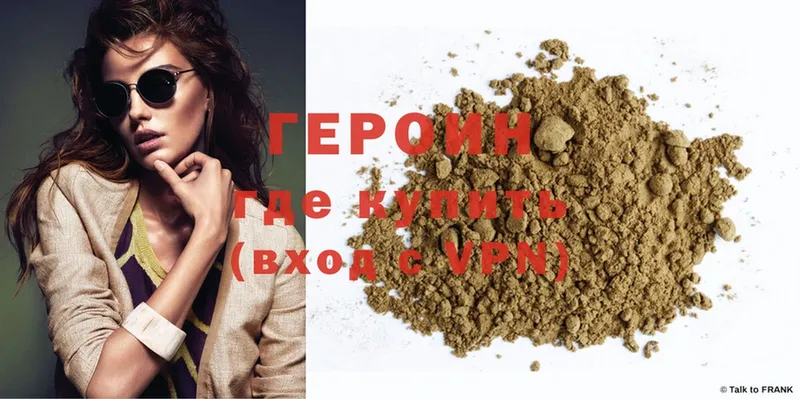 hydra ТОР  Вяземский  Героин Heroin 