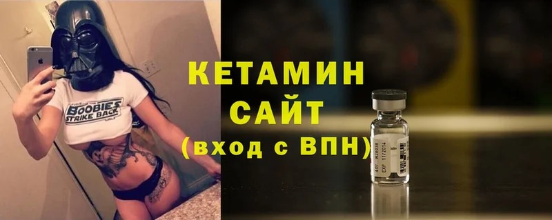 сколько стоит  Вяземский  КЕТАМИН ketamine 