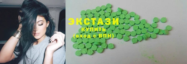 кристаллы Балабаново