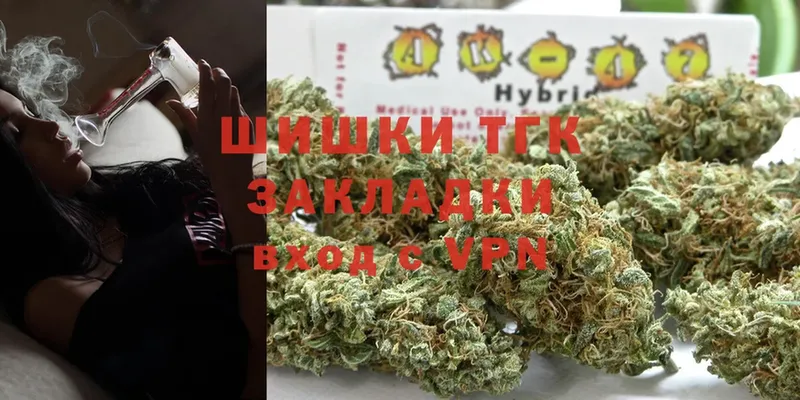 наркошоп  hydra рабочий сайт  Каннабис White Widow  Вяземский 